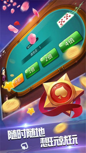 6139棋牌官网版本1.3.6
