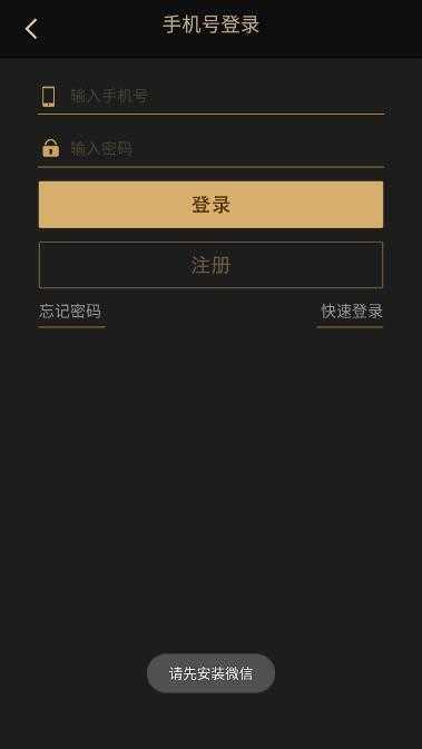 玩呗棋牌手机版