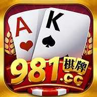 981游戏大厅手机版