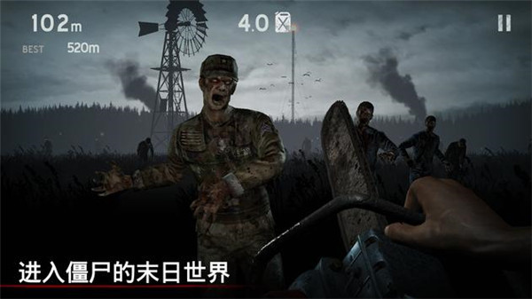 勇闯死人谷1无限金币版