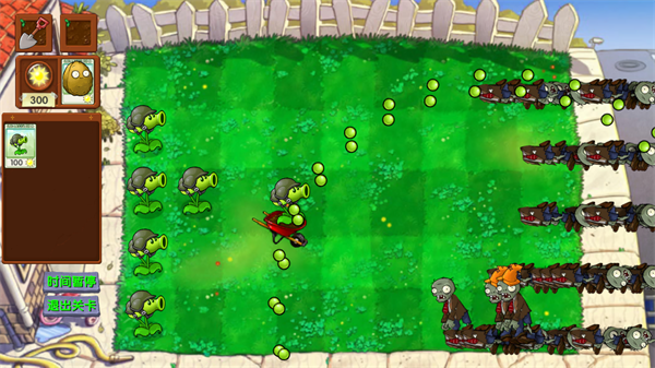 植物大战僵尸启命版1.0