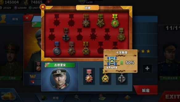 世界征服者4荣光mod大地图