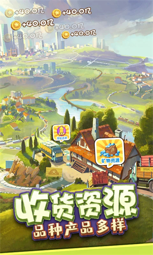 金币大富翁折相思