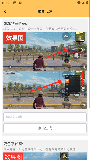 画质怪兽3.2版本