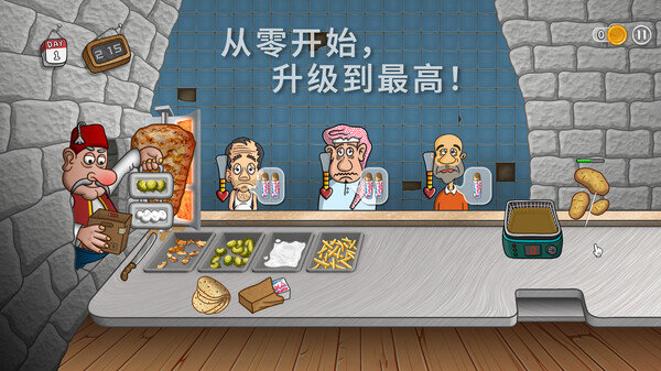 沙威玛传奇无广告版