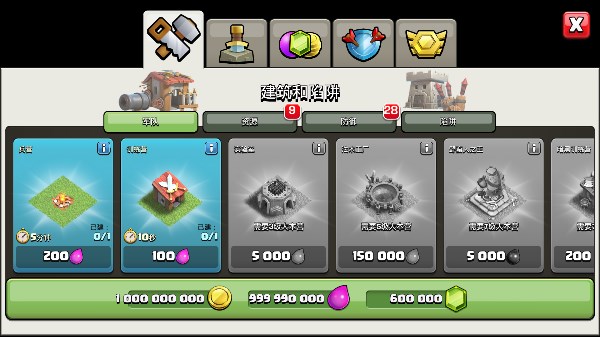 Nulls Clash无限钻石版