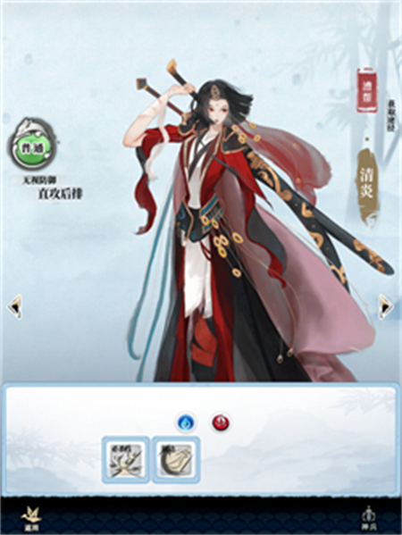 武娘外传全角色解锁版武娘介绍1