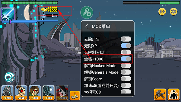 战争时代2图片10