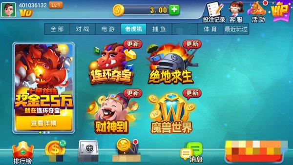 艾乐官方版app