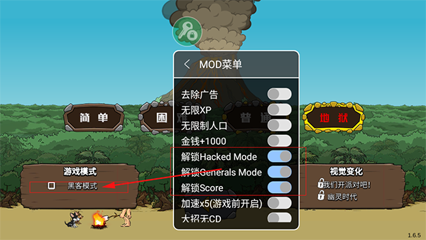 战争时代2图片6