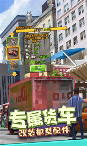 金币大富翁折相思