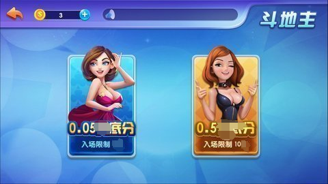 帝国棋牌旧版
