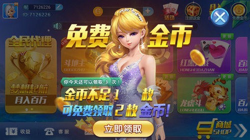 大咖棋牌老版本