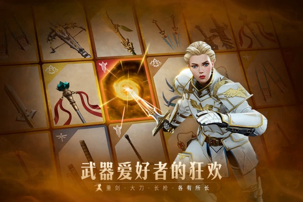 暗影格斗3全武器满级