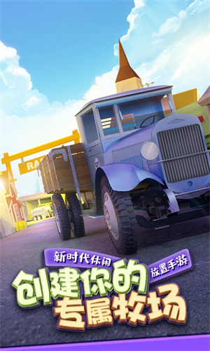 金币大富翁折相思