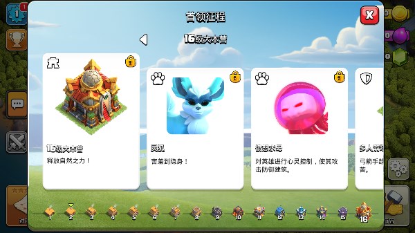 Nulls Clash无限钻石版