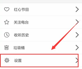 考拉FM