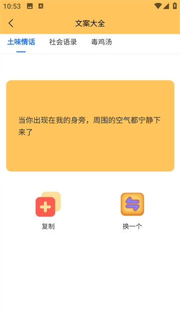 画质怪兽3.2版本