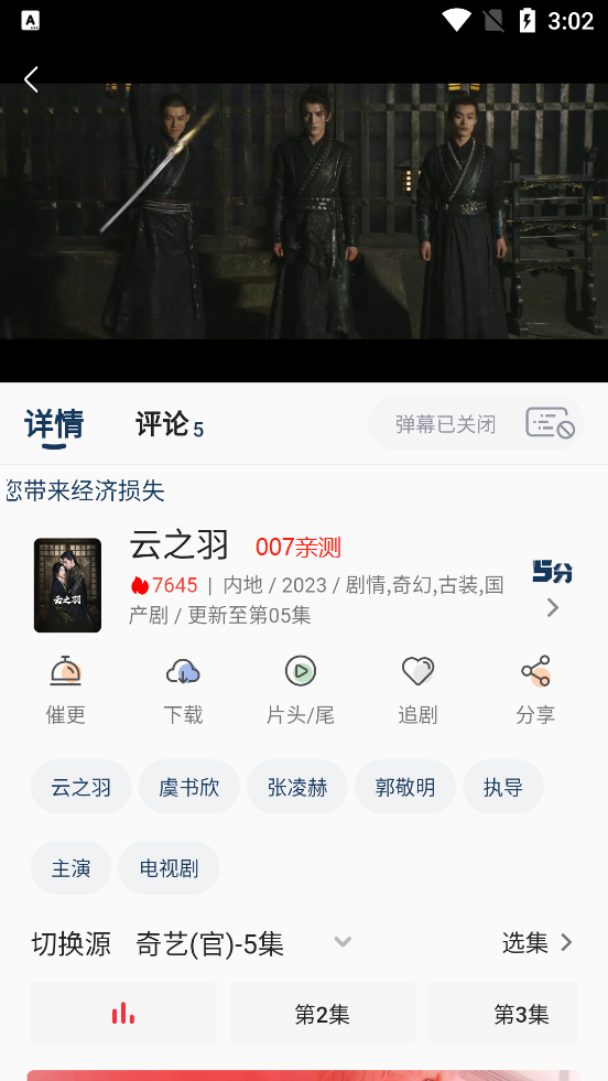 小熊影视在线观看