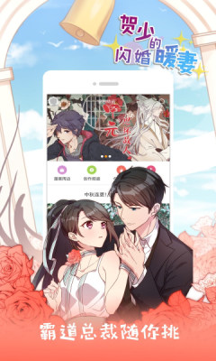 不卡漫画