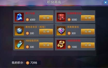 奥特曼热血英雄无限钻石版寻宝系统玩法攻略3