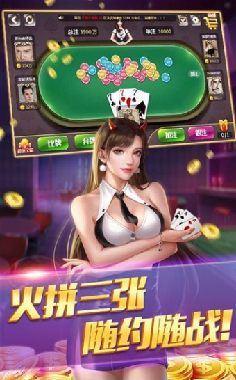 单机炸三张单机版金币