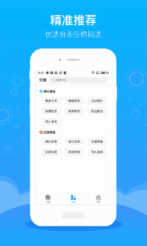 豆阅小说app