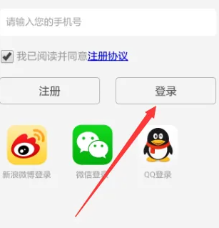 考拉FM