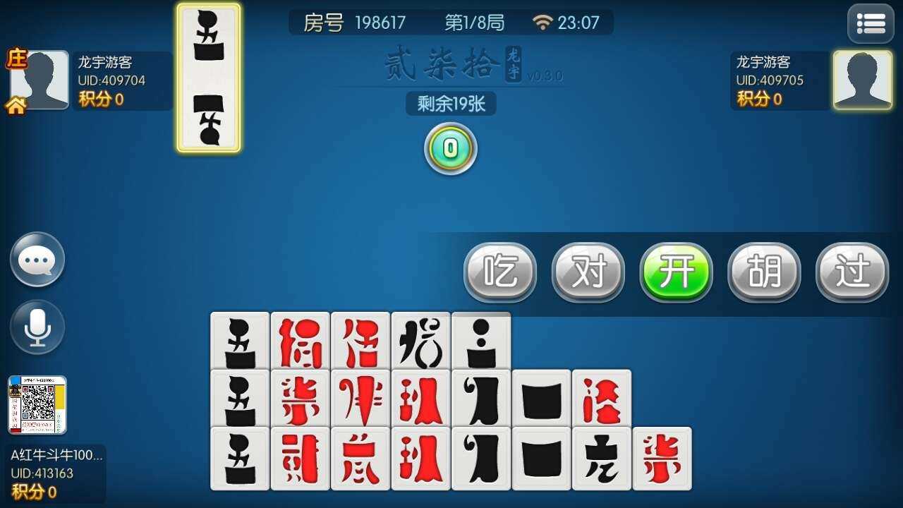 欢乐贰柒拾苹果免费下载