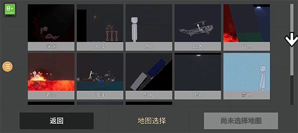 人类游乐场2自带模组免广告