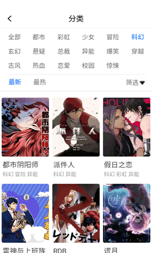 漫蛙manwa老版本