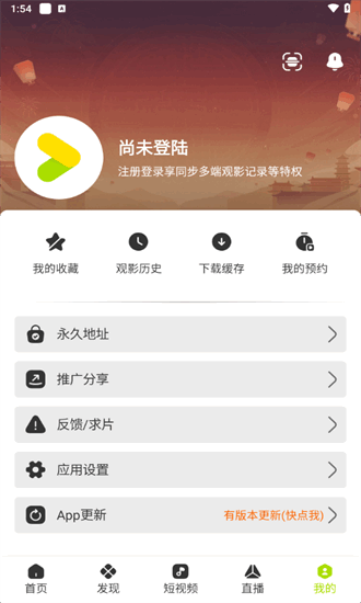 好好看影视