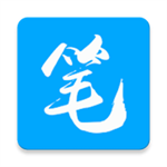 免费笔趣阁app