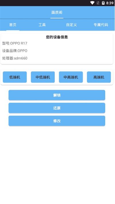 画质阁荣耀典藏版