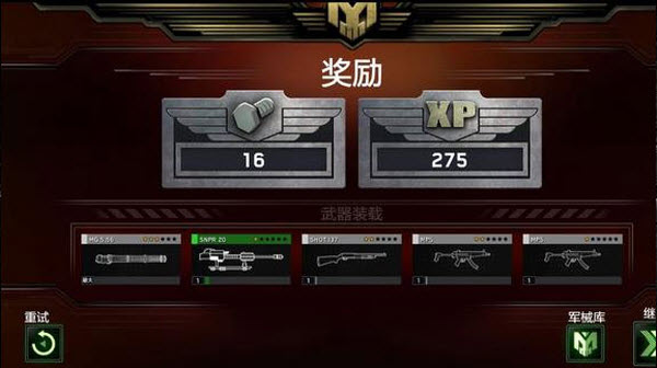 僵尸炮艇生存内置mod版