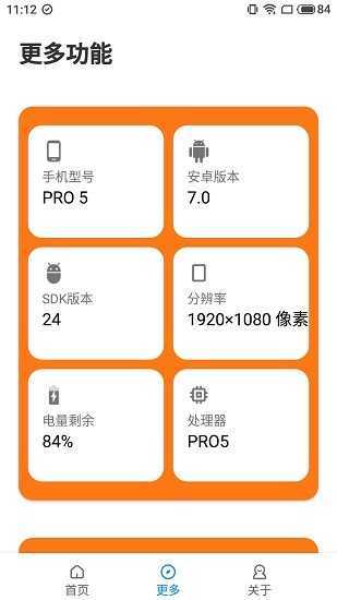 小雷画质助手120帧
