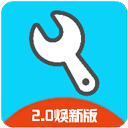 亦辰画质助手2.0免费