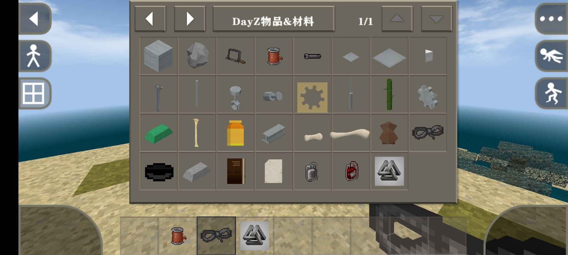 生存战争2模组资源包