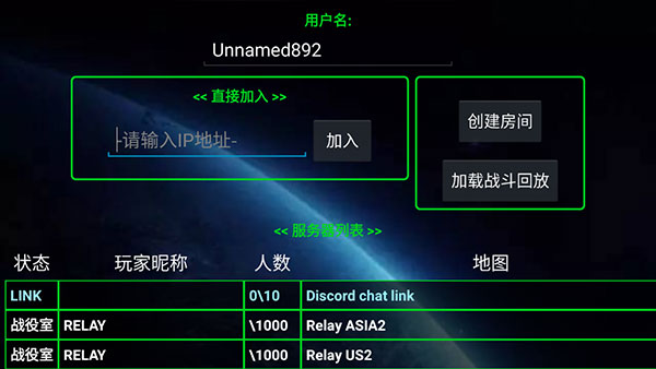 铁锈战争创星之世mod