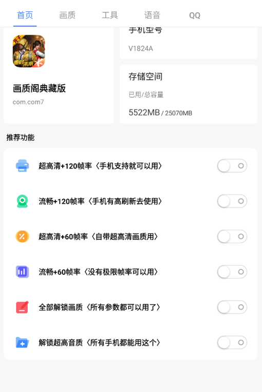 画质阁荣耀典藏版
