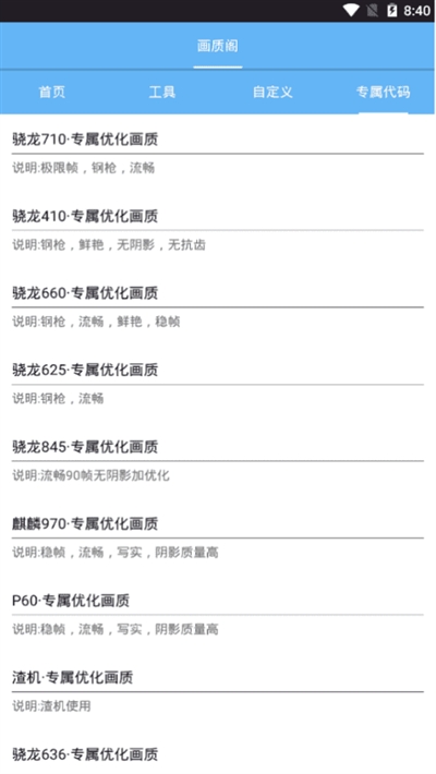 画质阁荣耀典藏版