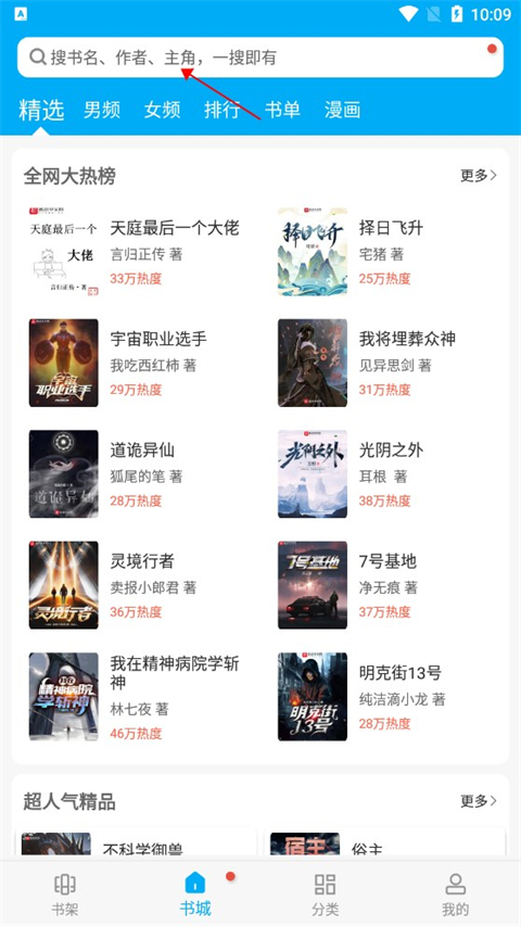 下载小说1
