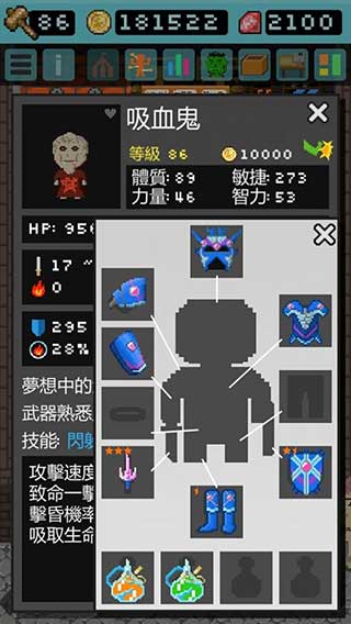 哥布林的道具屋内置菜单