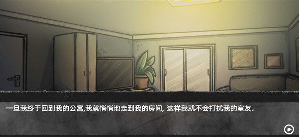 甜甜恋爱大作战免广告
