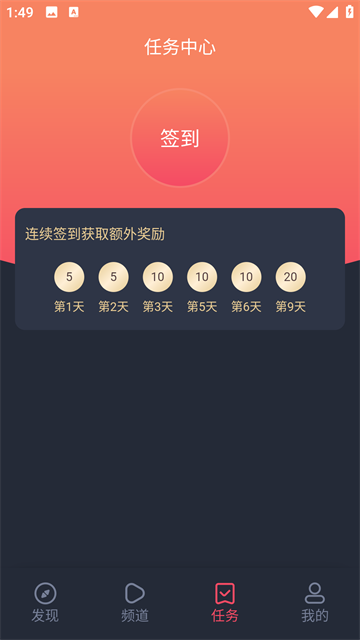 泰剧兔app免费