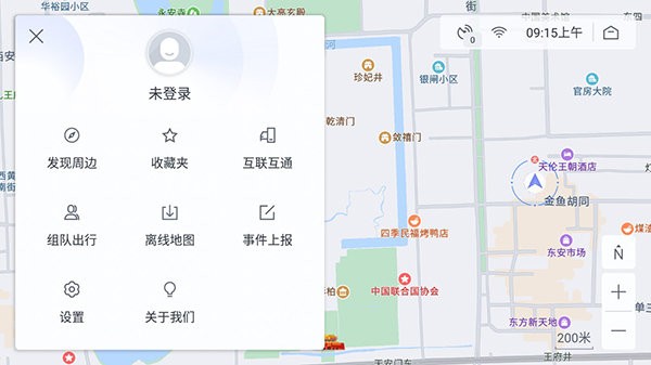 百度地图大屏版V20