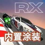 真实赛车体验内置菜单