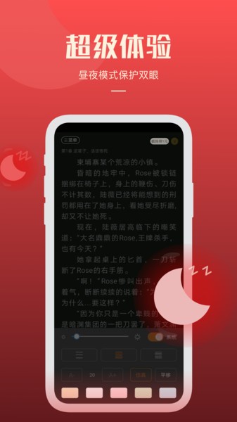 必阅小说免费
