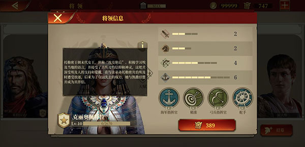 大征服者罗马无限金币