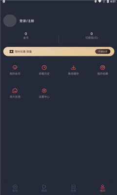 泰剧迷